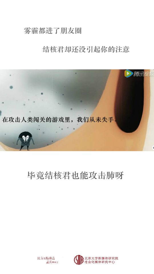 结核菌：我，从未失手