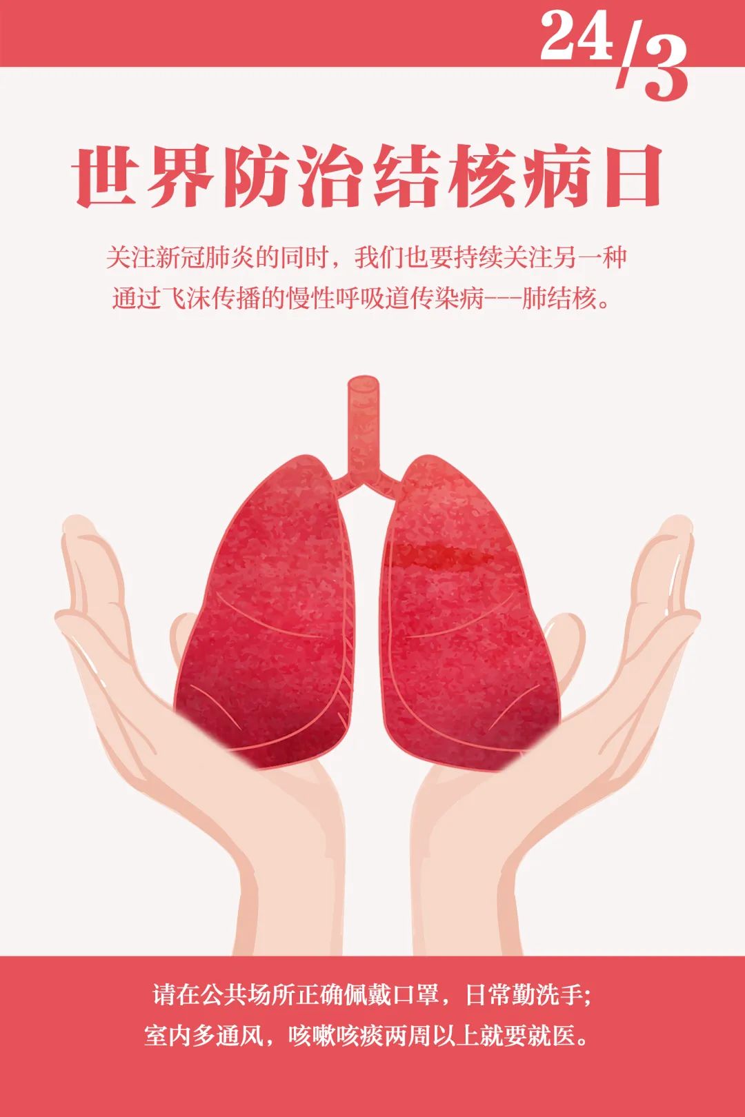 守护肺部健康，绝不仅只是2020年的问题