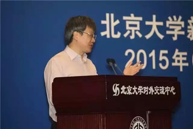 北京大学社科部部长王博教授开幕式致辞